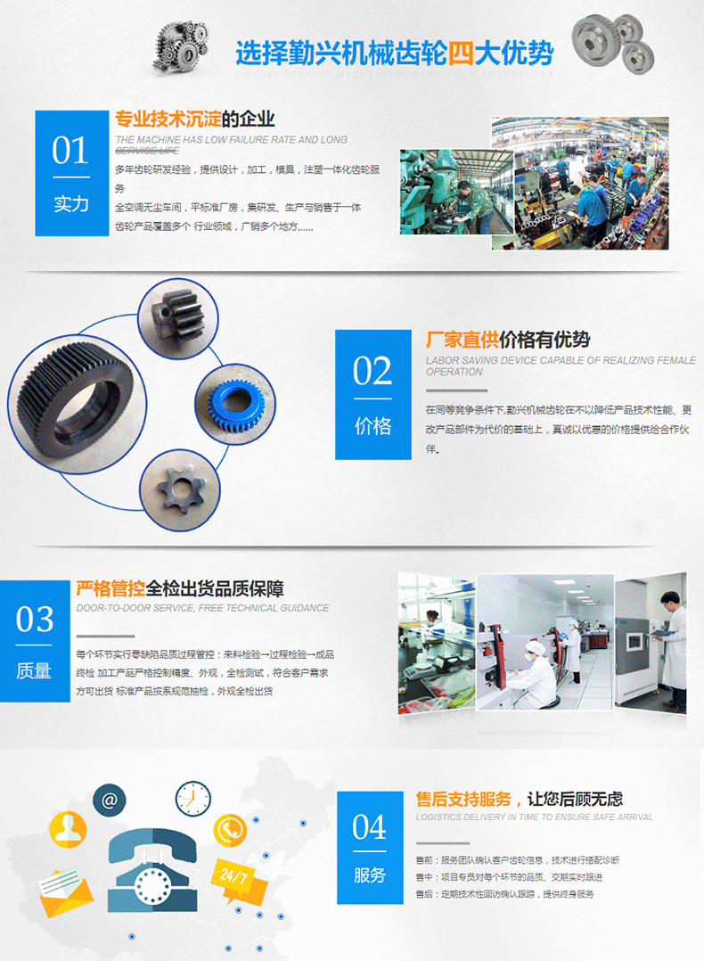 廠家定制加工金屬齒輪 精密小模數(shù)行星齒輪 五金金屬斜齒輪廠